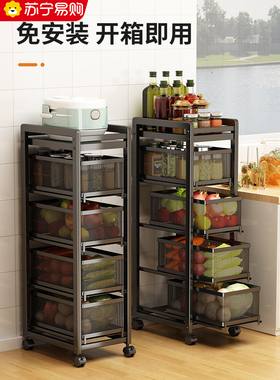 家佰利厨房置物架落地抽屉式多层蔬菜收纳架子夹缝储物架子1815