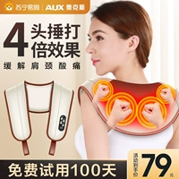 Дубовое массажное устройство шейного массажа