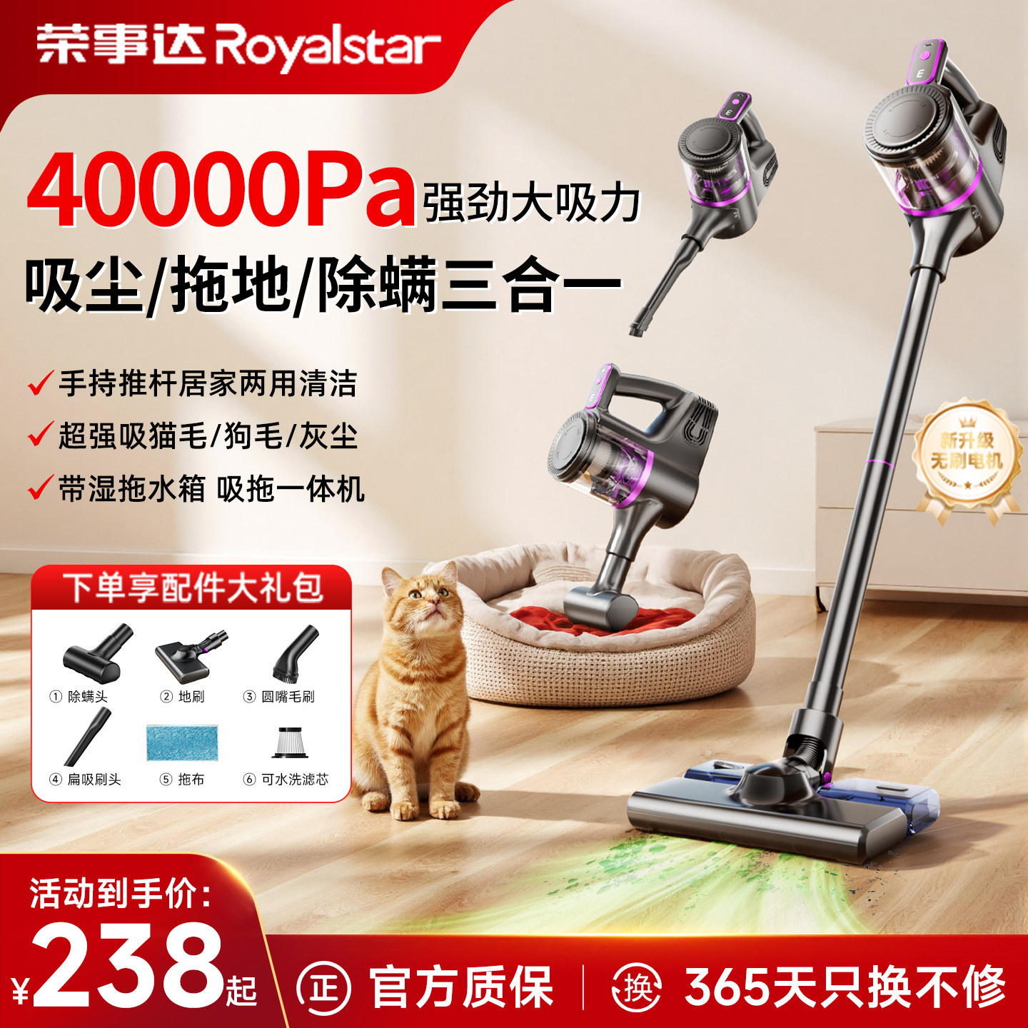 吸尘器家用大吸力小型手持无线吸拖一体机自动清洗猫毛吸尘机3213