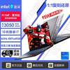 911MT-I7-12650H-RTX3050-Optimus Prime