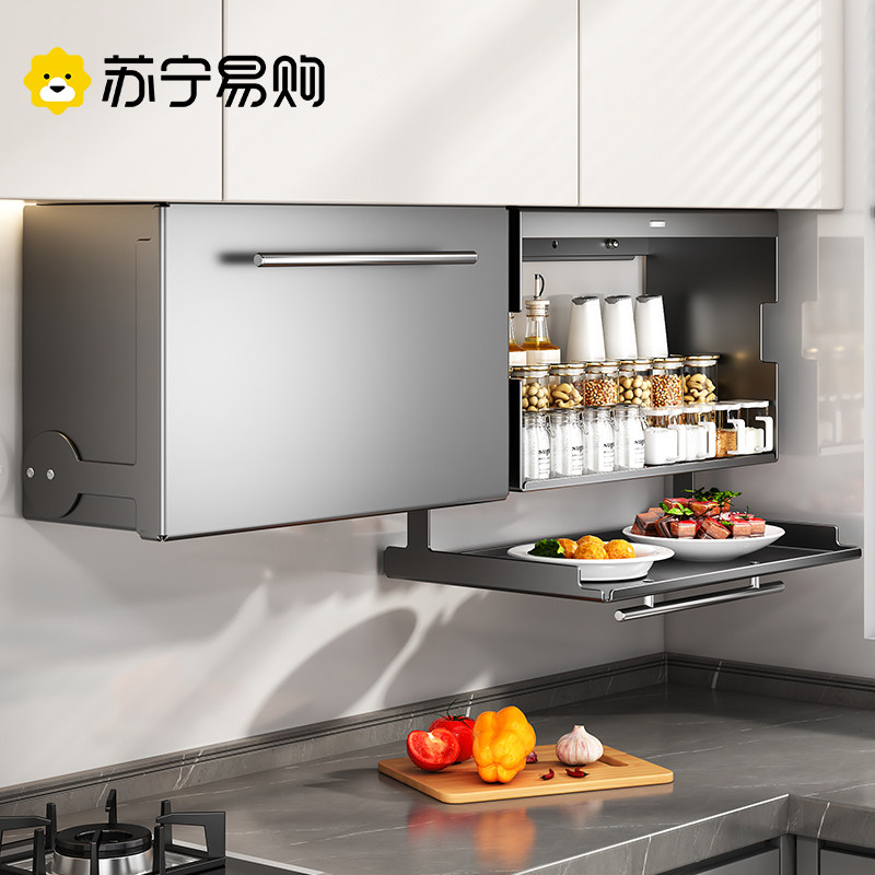 家佰利厨房调料置物架壁挂式吊柜下方调味品盒墙壁收纳储物架1815