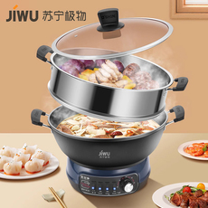 Плиты 苏宁极物 电炒锅加厚铸铁锅34cm 带不锈钢蒸笼 yndg-34定时款