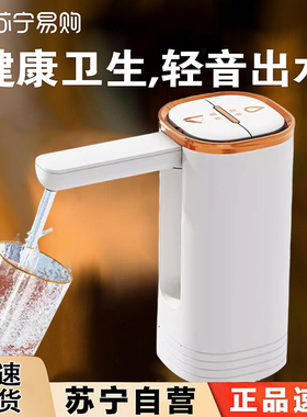 桶装水抽水器饮水机电动抽水器水泵矿泉水桶取水自动上水器K2971