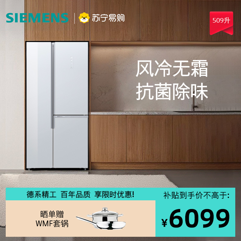 西门子变频超薄无霜KA92NEB20C