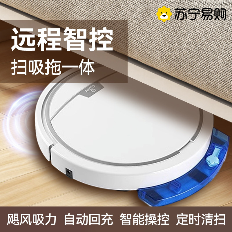 扫地机器人全自动家用三合一智能擦地拖地吸尘器一体机拖地机897
