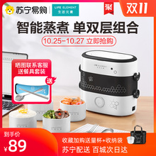 生活元素电热饭盒保温饭盒可插电加热便携自动带饭神器陶瓷蒸热饭