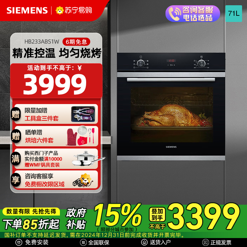 ӿǶʽ71Lŷ޽ڼóHB233563999Ԫ
