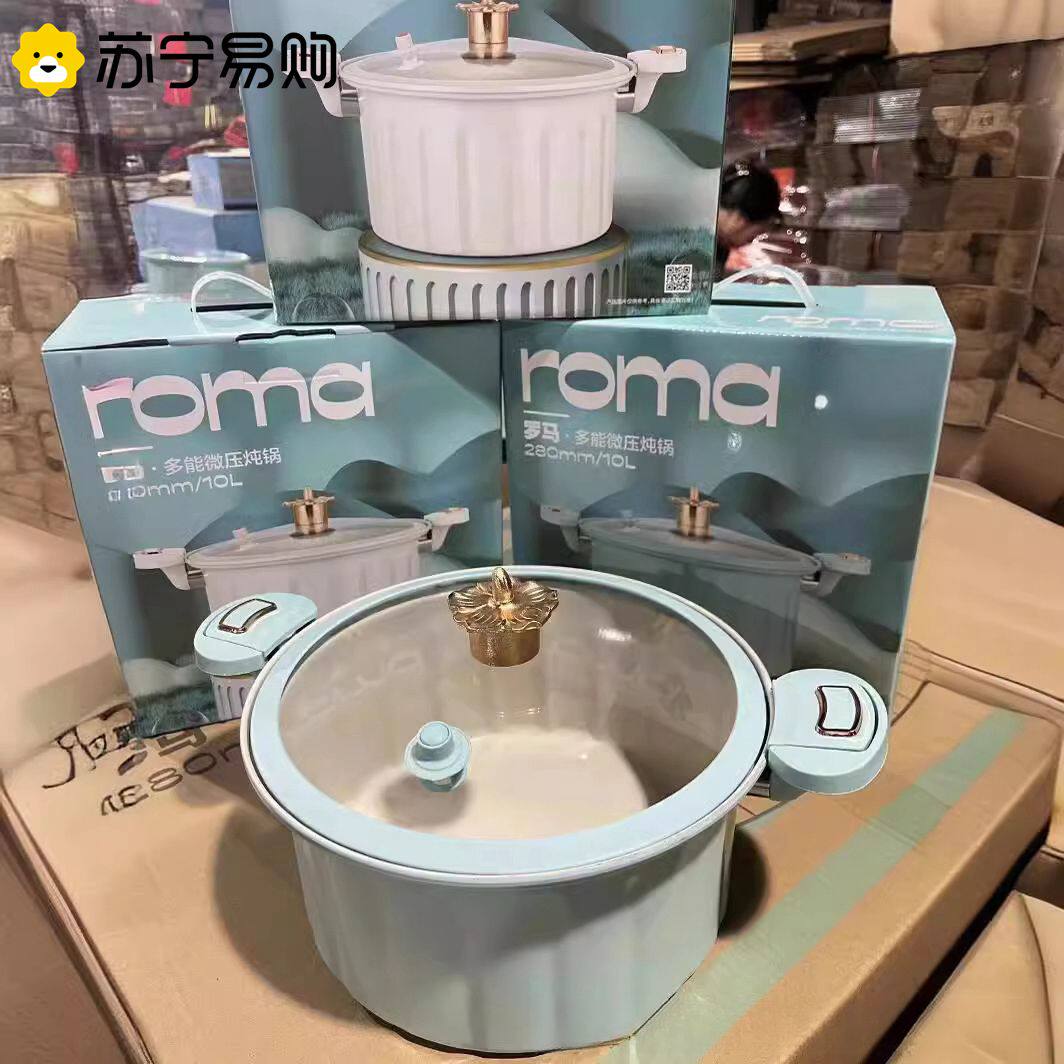 苏宁新品罗马微压锅珐瑯陶瓷不粘炖锅陶瓷煎炒蒸煮锅礼品2872R