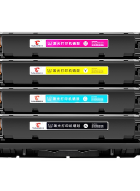 适用惠普CP1215硒鼓CM1312 CP1515n CP1518ni墨盒HP Color Laserjet CM1312nfi打印机CB540A 125A图盛1716
