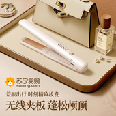 无线 线直板夹夹板拉直发卷发棒小型持久定型负离子护发男生熨板2