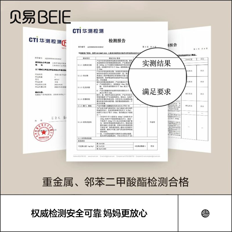 贝易篮球室内球儿童投篮架7号球宝宝拍拍球家用足球2724