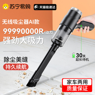 美缝专用吸尘器装 修家用大吸力车载大功率瓷砖地砖专业清缝2508