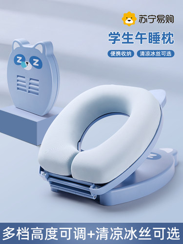 儿童午睡枕小学生趴睡枕教室桌上睡觉专用午休枕头趴趴枕抱枕2144
