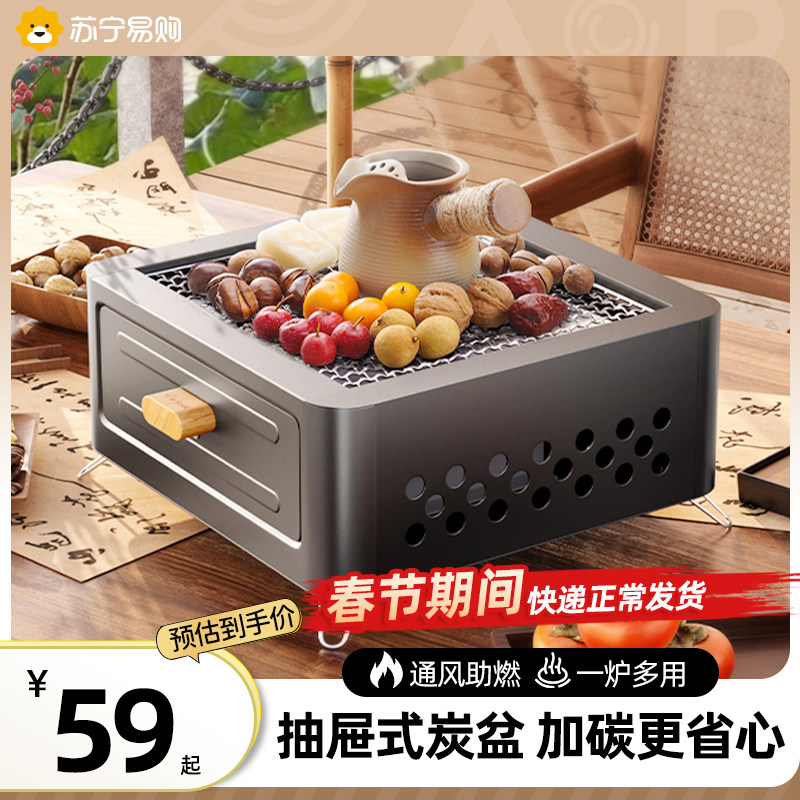 烧烤炉家用户外烧烤架围炉煮茶烤火炉套装烤肉炉子露营全套421