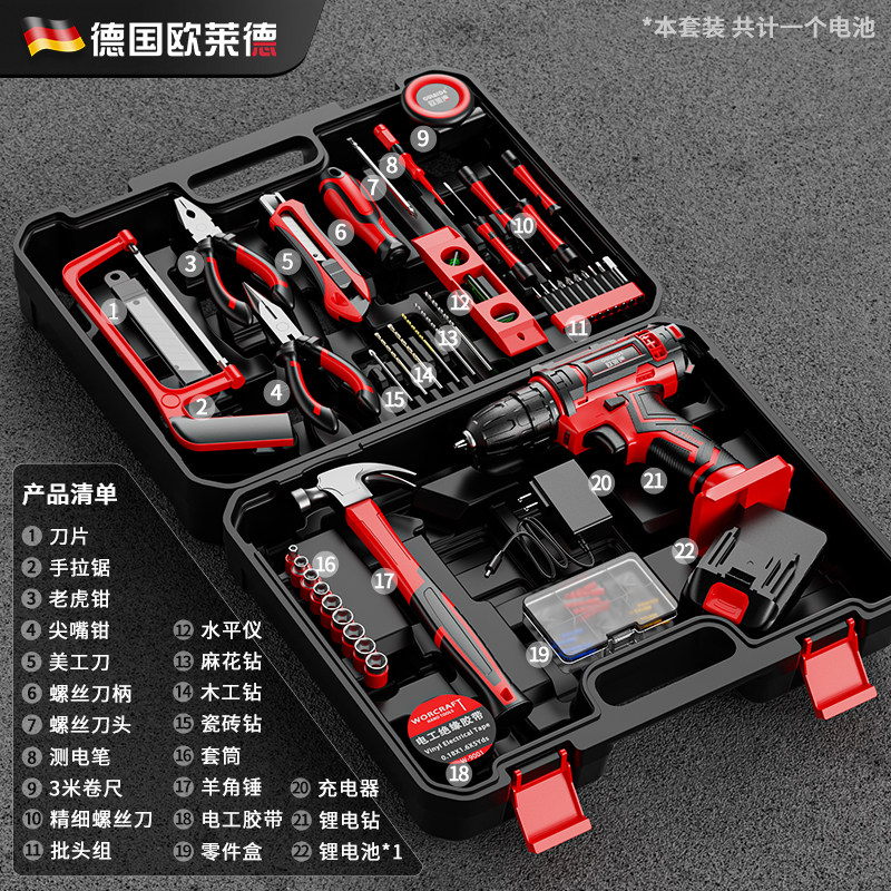 OLED 가정용 도구 상자 조합 세트 전기 드릴 도구 하드웨어 다기능 물 전기 및 목공 특수 1322