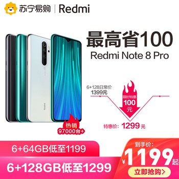 【6+128G低至1299】红米note8pro 6400万四摄全面屏智能学生小米官方旗舰正品手机 k30 红米note7红米note8
