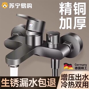 淋浴水龙头冷热混水阀浴室喷头增压花洒混水阀套装三联浴缸2324