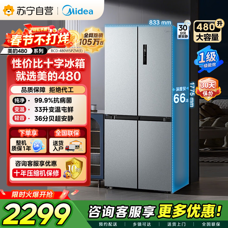 车载冰箱哪里能买到正品？2026年官方授权渠道与避坑购买指南