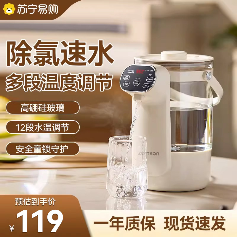 恒温电热水瓶家用玻璃水壶保温一体快煮壶智能全自动烧水壶897