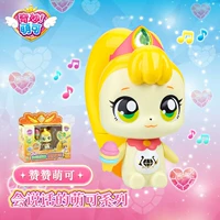 Говорят Зан Мен Ке Ке Кенг [прикоснитесь к звуку светящегося]