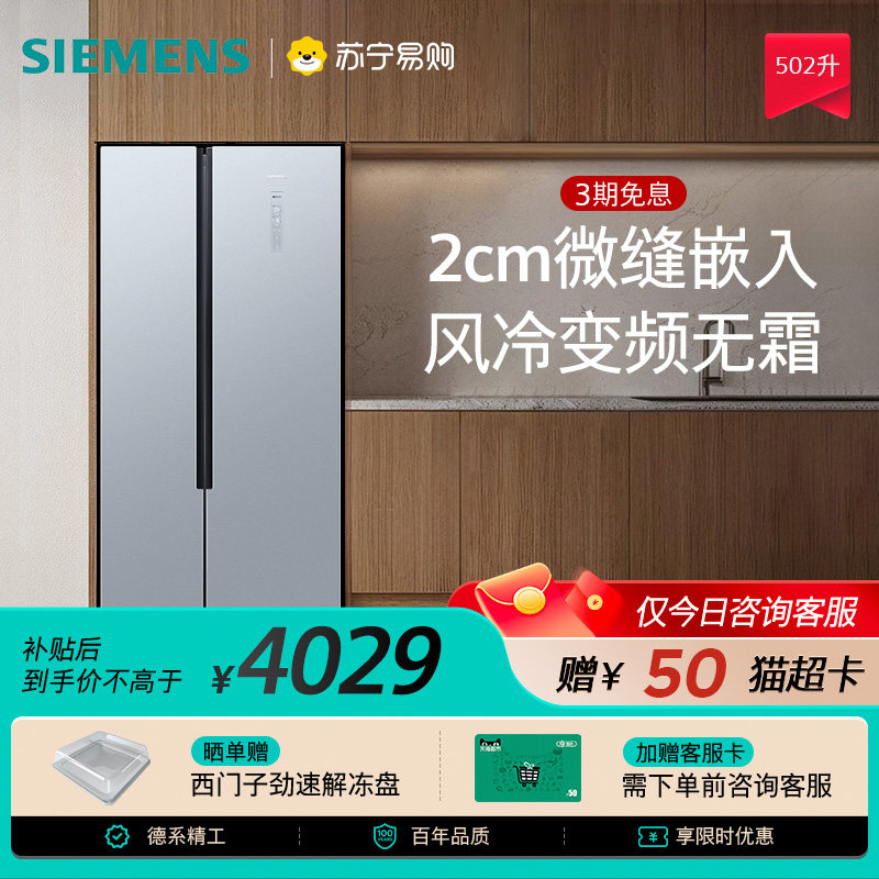 冰箱0.98千瓦时一天电费多少？实测电费计算与参数误判排除