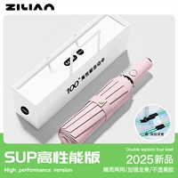 Полностью автоматическая [120 стеклянных волоконно-ветряных зонтичных костей и подкрепления и дождливого двойного назначения] Порошок в летнем лето