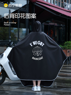 备美雨衣电动电瓶摩托车长款 单人专用雨披2428 全身防暴雨加厚新款