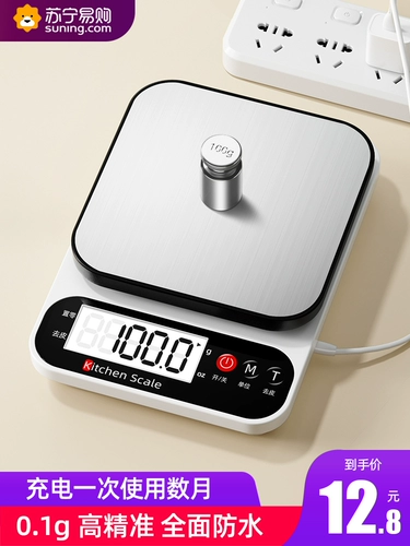 Ронгшида небольшая электронная масштабная грамм высокого качества называется точностью домохозяйства.