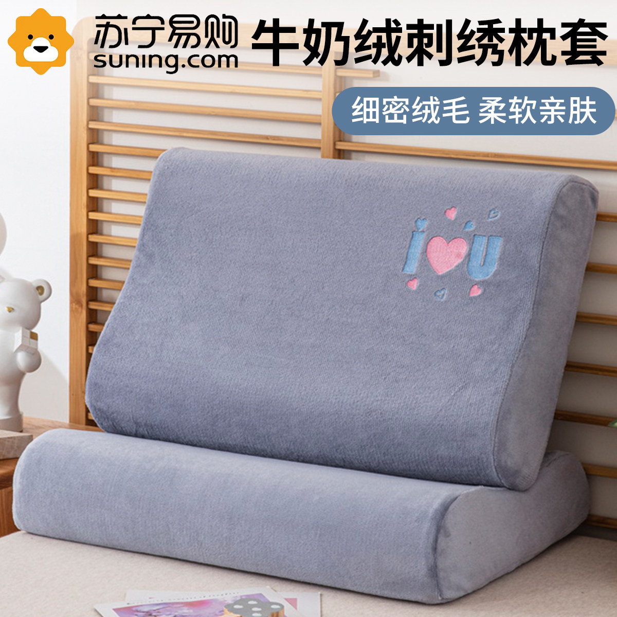 乳胶枕套一对装枕头套单个儿童30*50cm珊瑚牛奶绒枕芯内胆套1258,床上用品,枕套,淘宝优惠券,粉丝福利购,淘宝优惠卷