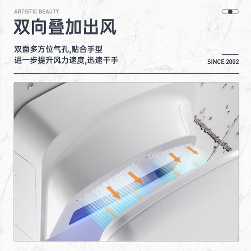 【莫顿474】莫顿干手器卫生间商用烘手机全自动感应高速烘干机