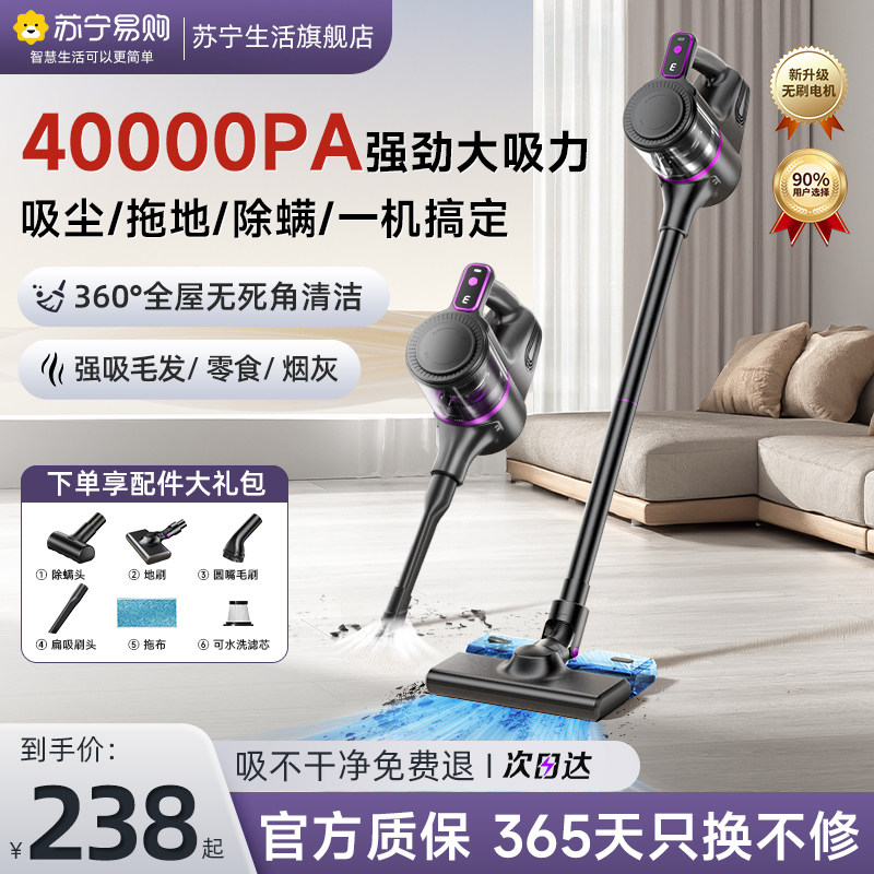 无线 线吸尘器家用大吸力手持小型2025吸拖一体吸尘机超静音强力2
