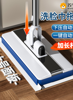 洗脸巾拖把夹抹布懒人静电除尘迷你小拖把新款家用大号加长杆2940