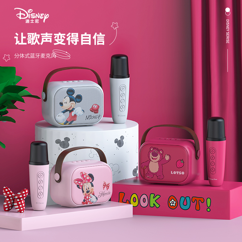184迪士尼KD34音箱麦克风组合无线蓝牙音响话筒KTV便携K歌表演