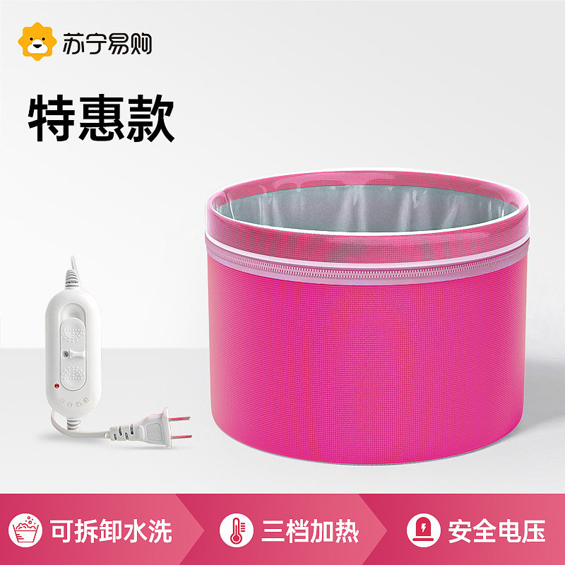 Evaporation Cap Heating Hair Mask Steam Cap Electric Heating Hair Care Oil Cap for Women Home Use Hair Dyeing and Perming 2191