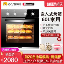 48 hours delivery hauswirt / hatch M10 embedded electric oven household multi-functional baking oven