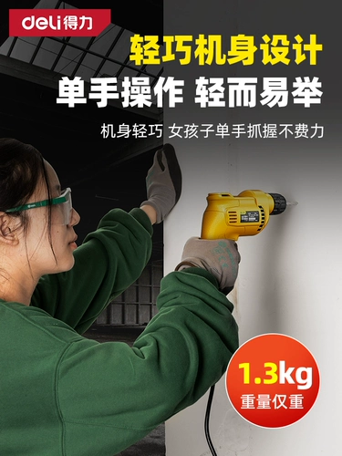 Электродрель, фонарь, электрическая отвертка, 220v