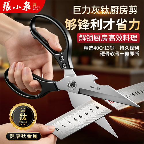 镀钛工艺 防锈防沾 全网低价 官方正品
