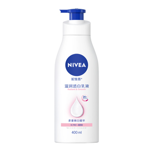 妮维雅大白瓶美白身体乳液400ml