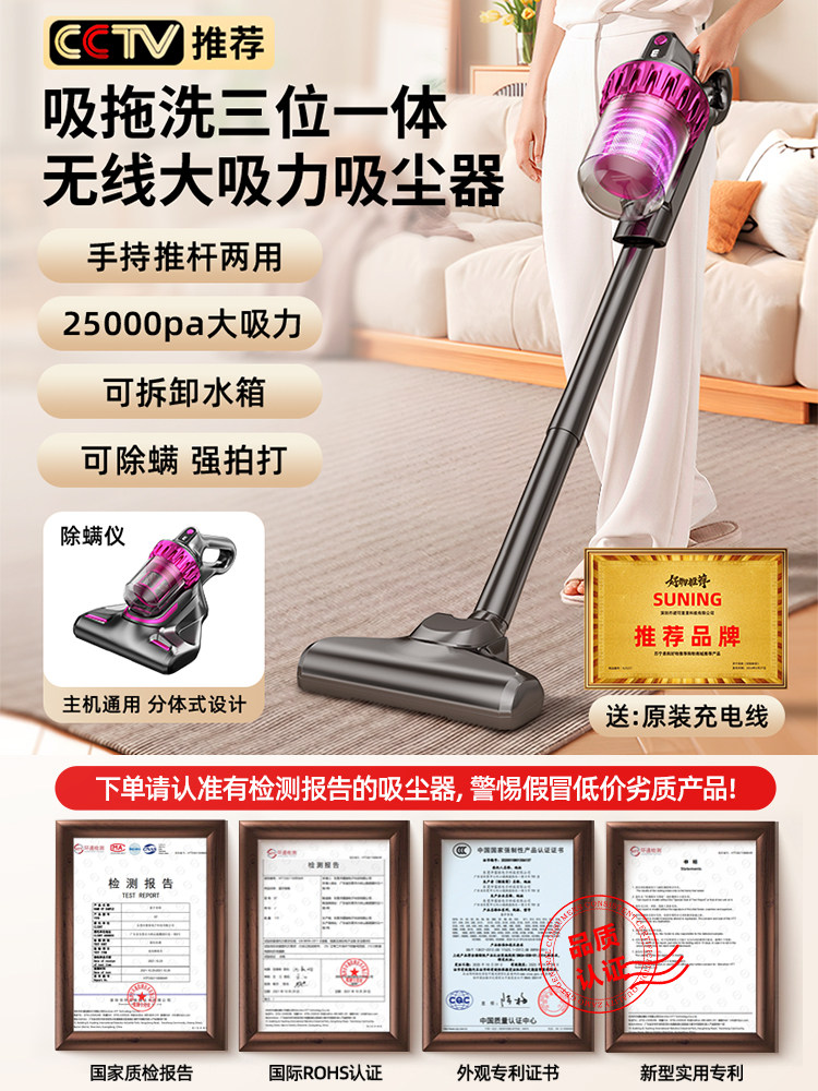 吸尘器家用大吸力扫吸拖三合一吸尘机小型无线手持猫毛一体机2298