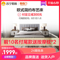 Xilinmen fabric bed three defense fabrics modern simple northern Europe bed bedroom double bed grey soft bed Iman