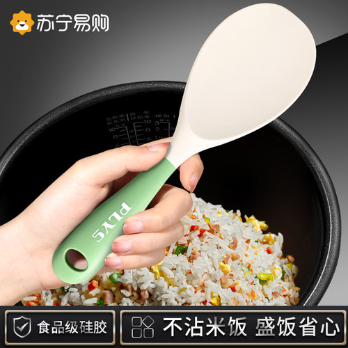 德国硅胶饭勺子不粘米饭家用