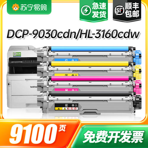 【顺丰包邮】【免费开票】【100天包退换】