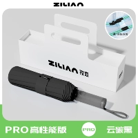 [2025 Новый продукт прозрачный] Полностью автоматический [120 зонтичных костей