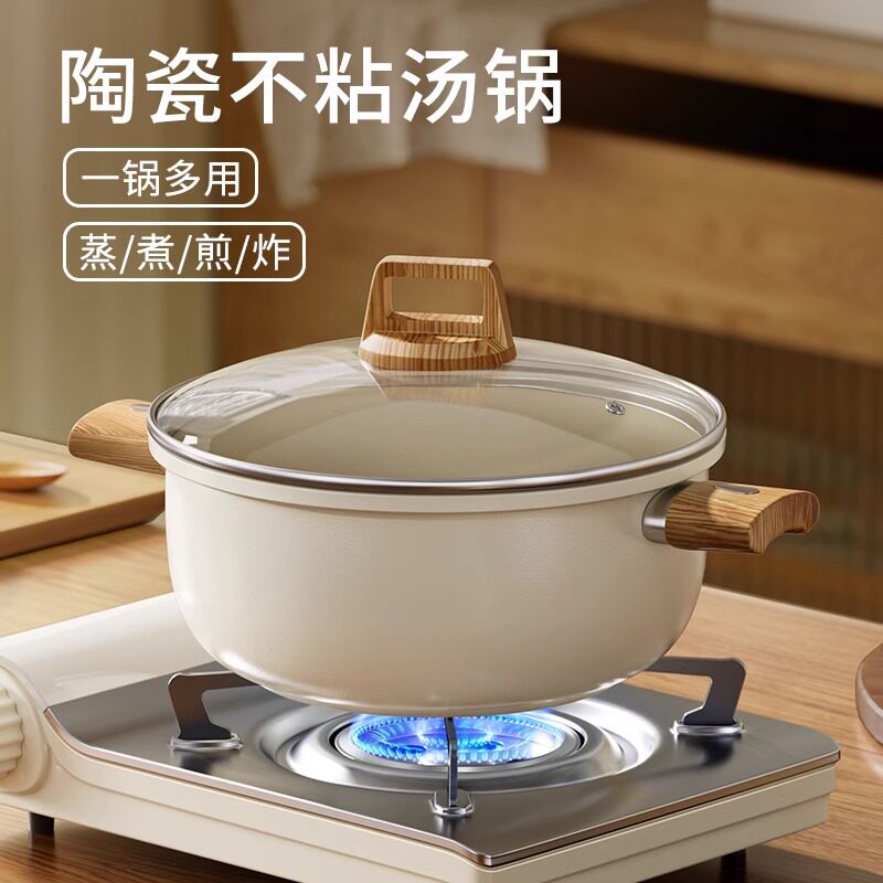 陶瓷汤锅不沾锅电磁炉瓦斯炉家用蒸煮炖双耳锅专用煲汤锅炖锅920C