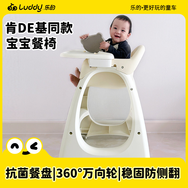 乐的肯德基同款宝宝吃饭餐椅多功能学坐椅子1-3岁儿童靠背椅 857
