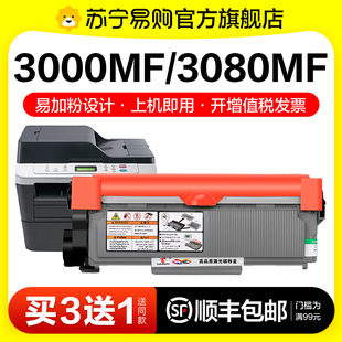 适用柯尼卡美能达3000MF粉盒TNP65 2600P硒鼓3080MF复印机 Bizhub