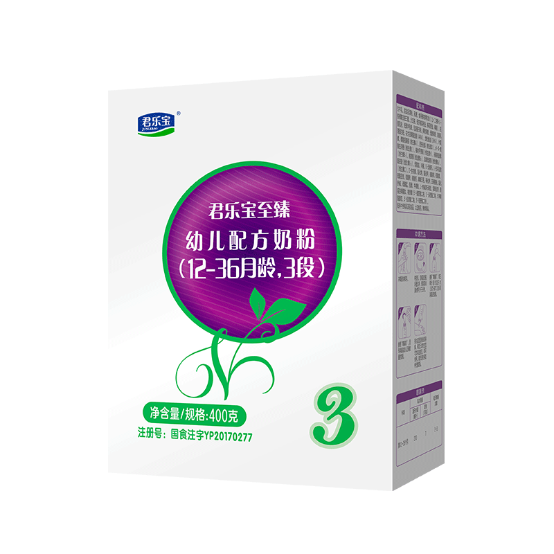 【6盒】君乐宝至臻3段400克奶粉