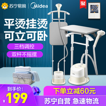美的挂烫机家用小型手持蒸汽熨斗大功率商用烫衣服熨烫机神器立式