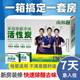 修吸甲醛清除剂新车碳包499 除甲醛活性炭包新房去味竹炭包家用装