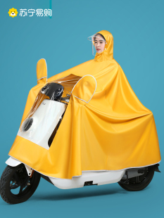 备美电动电瓶摩托车雨衣单人新款 加厚男女专用全身防暴雨雨披2428